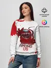 Женский свитшот / AMONG US - МОНСТР