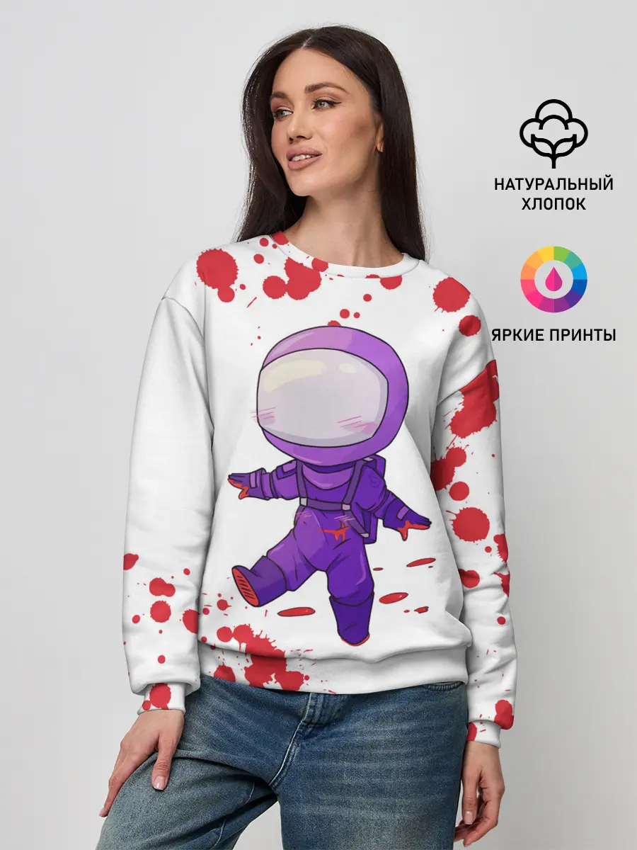 Женский свитшот / AMONG US - Импостор Покушал