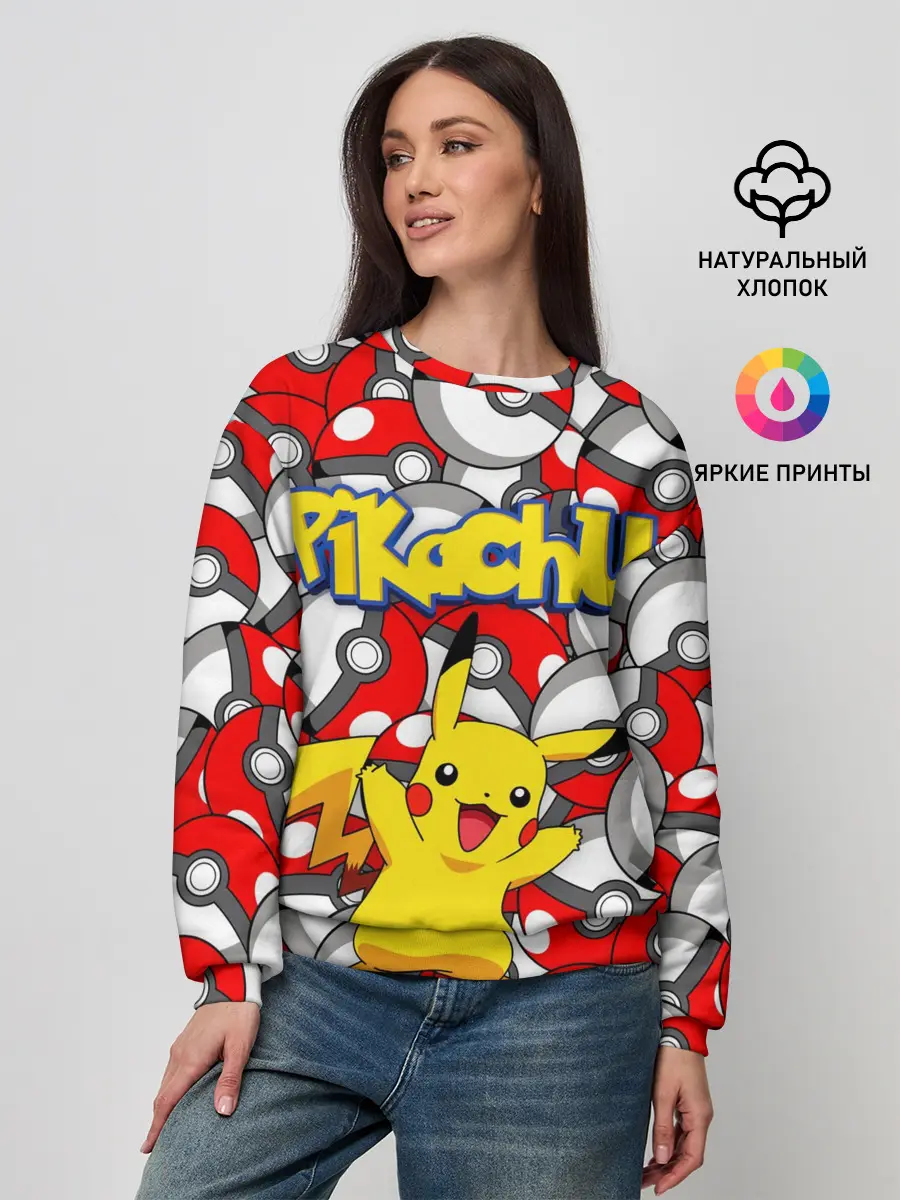 Женский свитшот / ПИКАЧУ