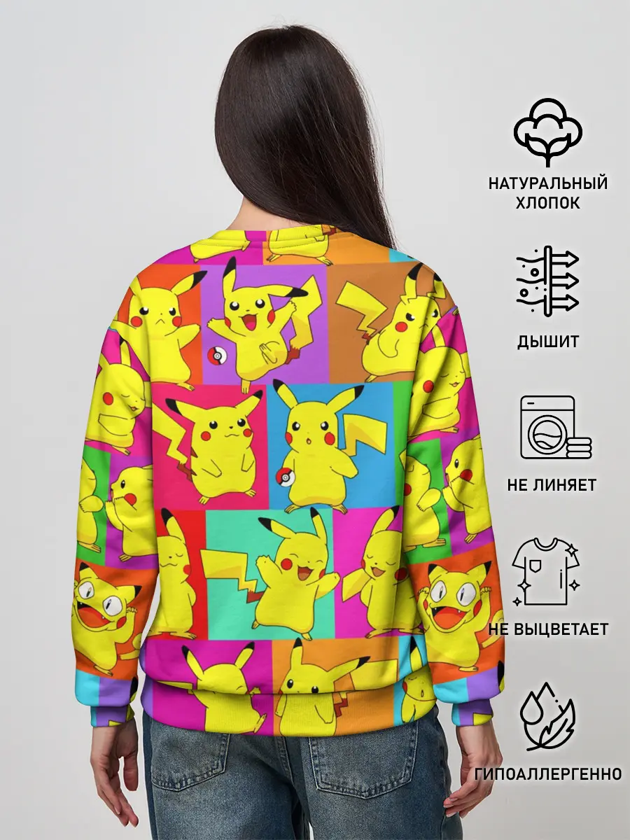 Женский свитшот / ПИКАЧУ