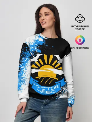 Женский свитшот / STALKER ЧИСТОЕ НЕБО