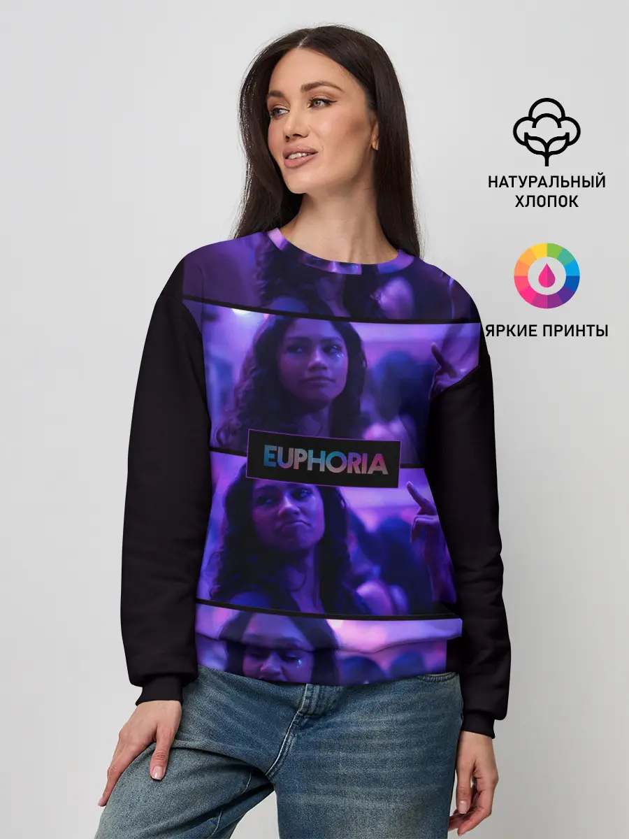 Женский свитшот / сериал Euphoria