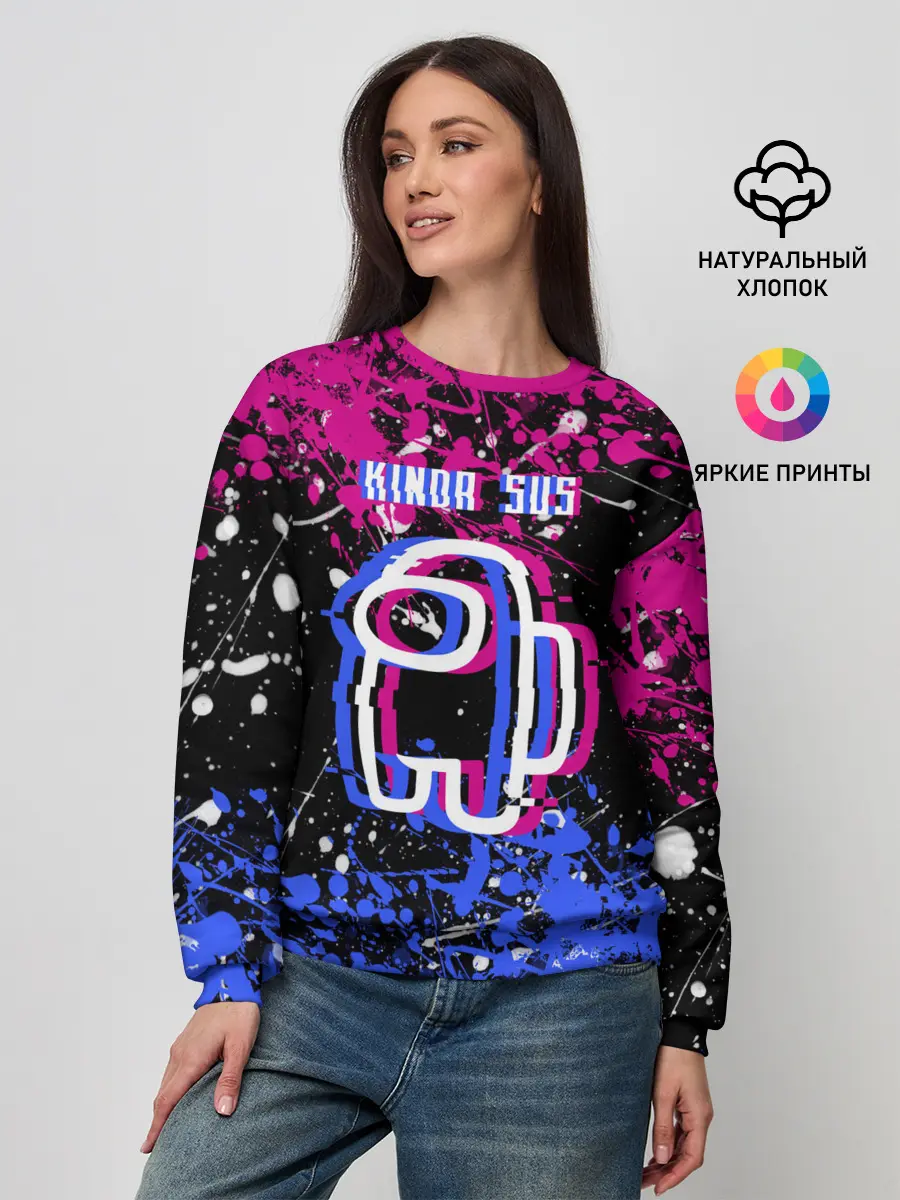 Женский свитшот / AMONG US.