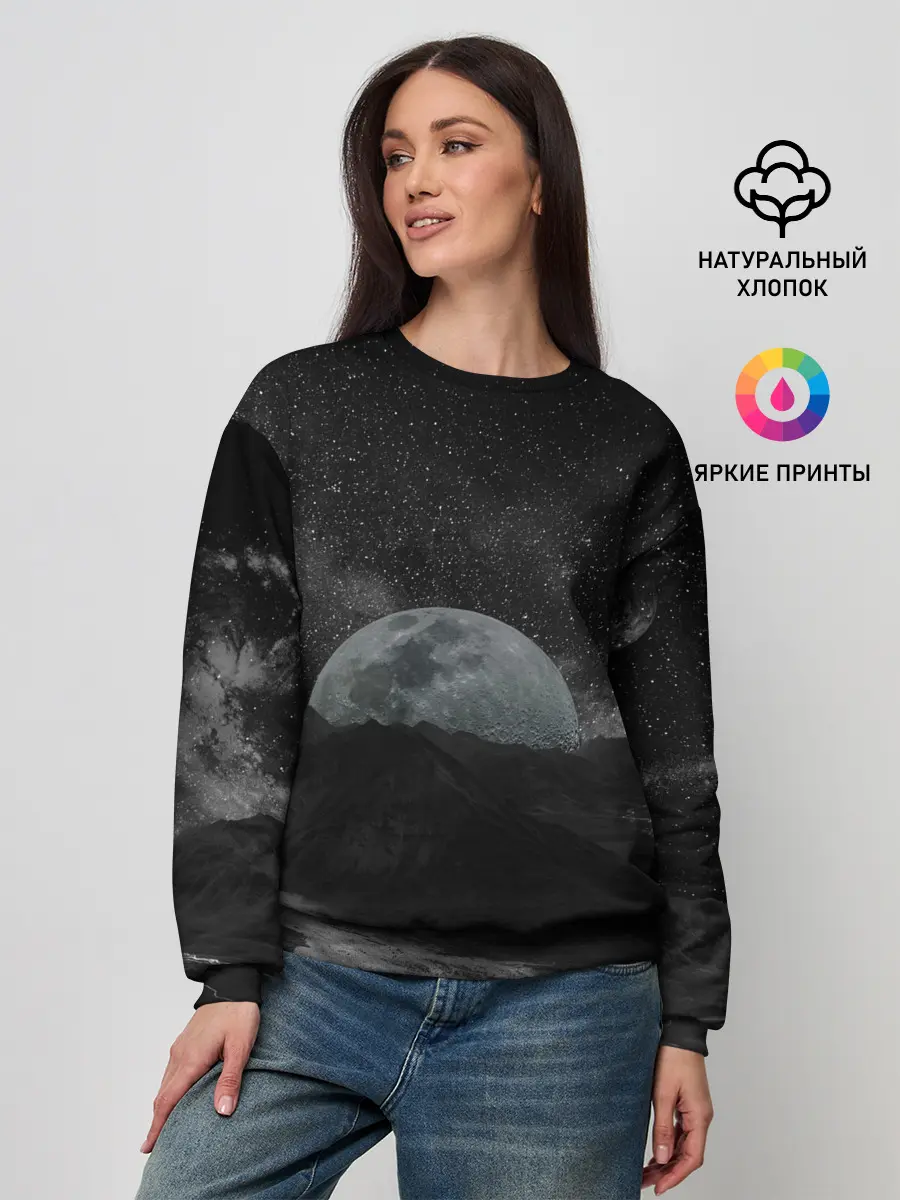 Женский свитшот / Луна