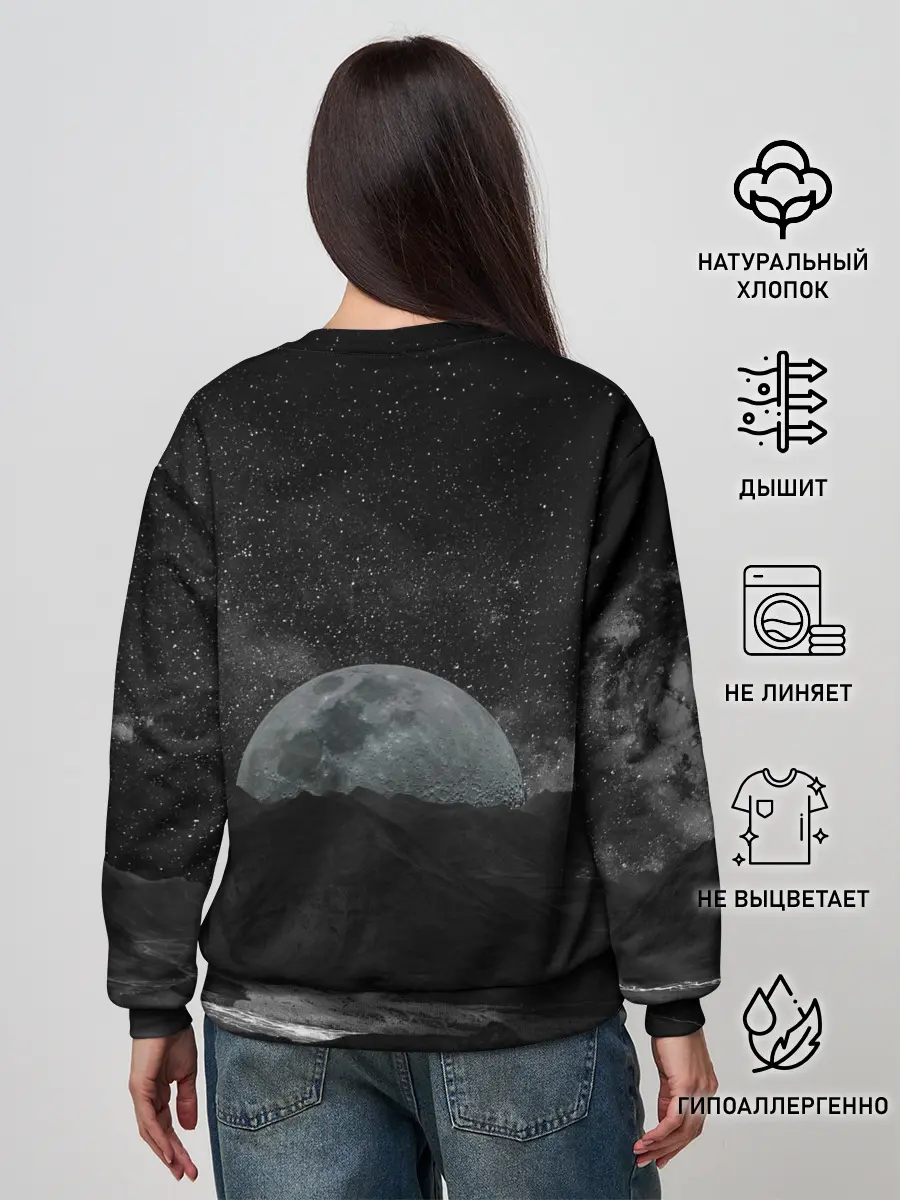 Женский свитшот / Луна