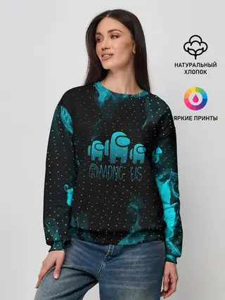 Женский свитшот / AMONG US / АМОНГ АС