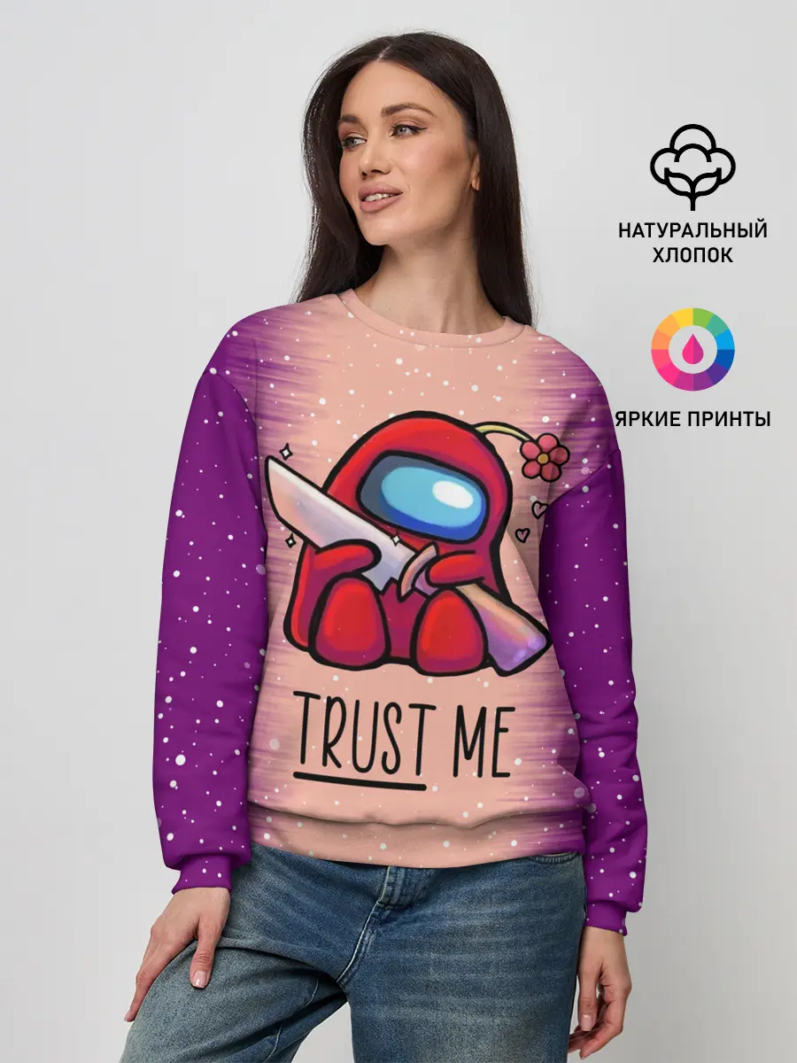 Женский свитшот / AMONG US - Дитя