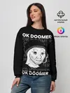 Женский свитшот / OK DOOMER