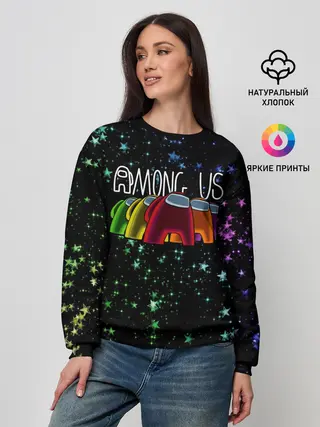 Женский свитшот / AMONG US