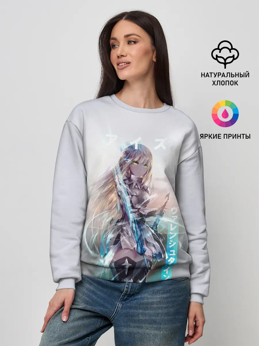 Женский свитшот / Ais Wallenstein art