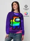 Женский свитшот / AMONG US - RAINBOW SPACE
