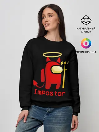 Женский свитшот / AMONG US