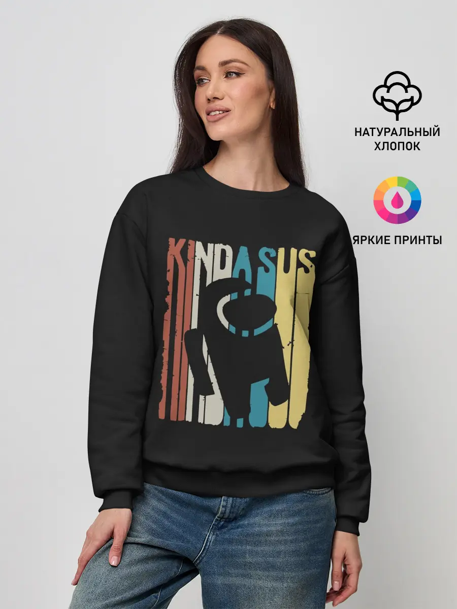 Женский свитшот / AMONG US