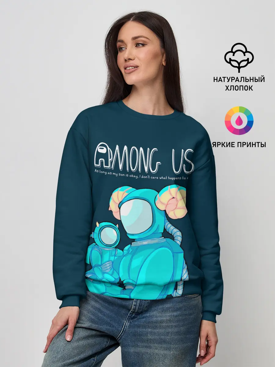 Женский свитшот / Among Us