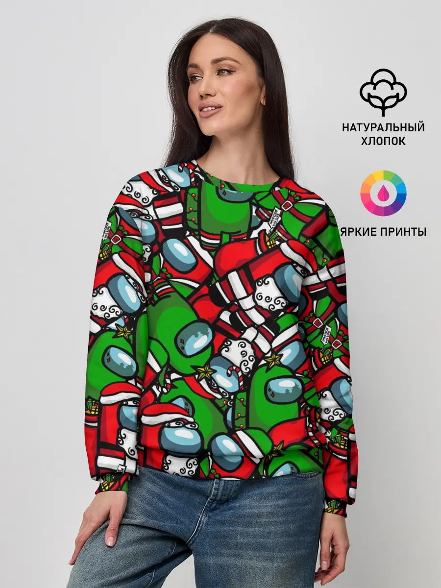 Женский свитшот / НОВОГОДНИЙ AMONG US