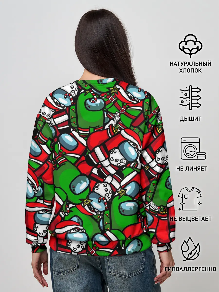 Женский свитшот / НОВОГОДНИЙ AMONG US