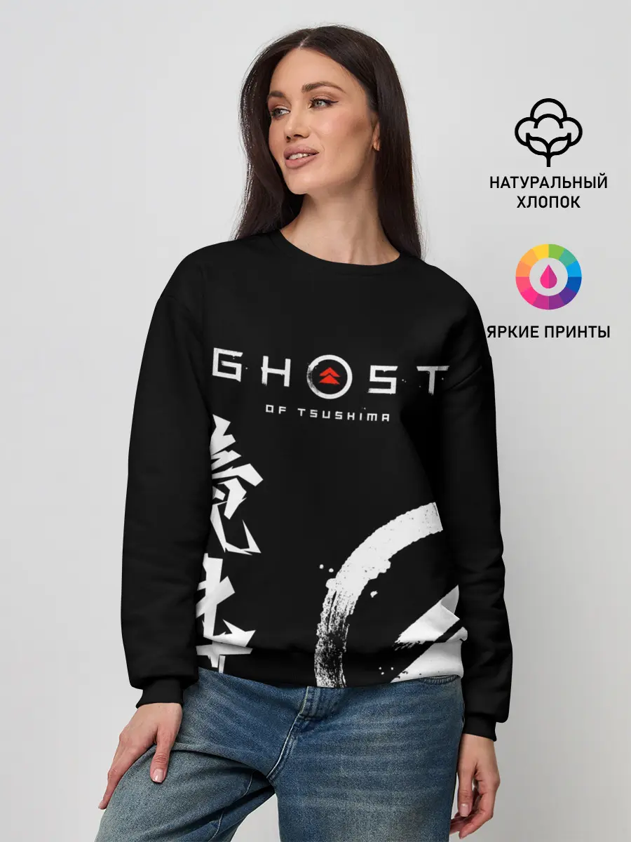 Женский свитшот / Ghost of Tsushima