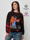 Женский свитшот / Among Us
