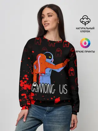 Женский свитшот / Among Us