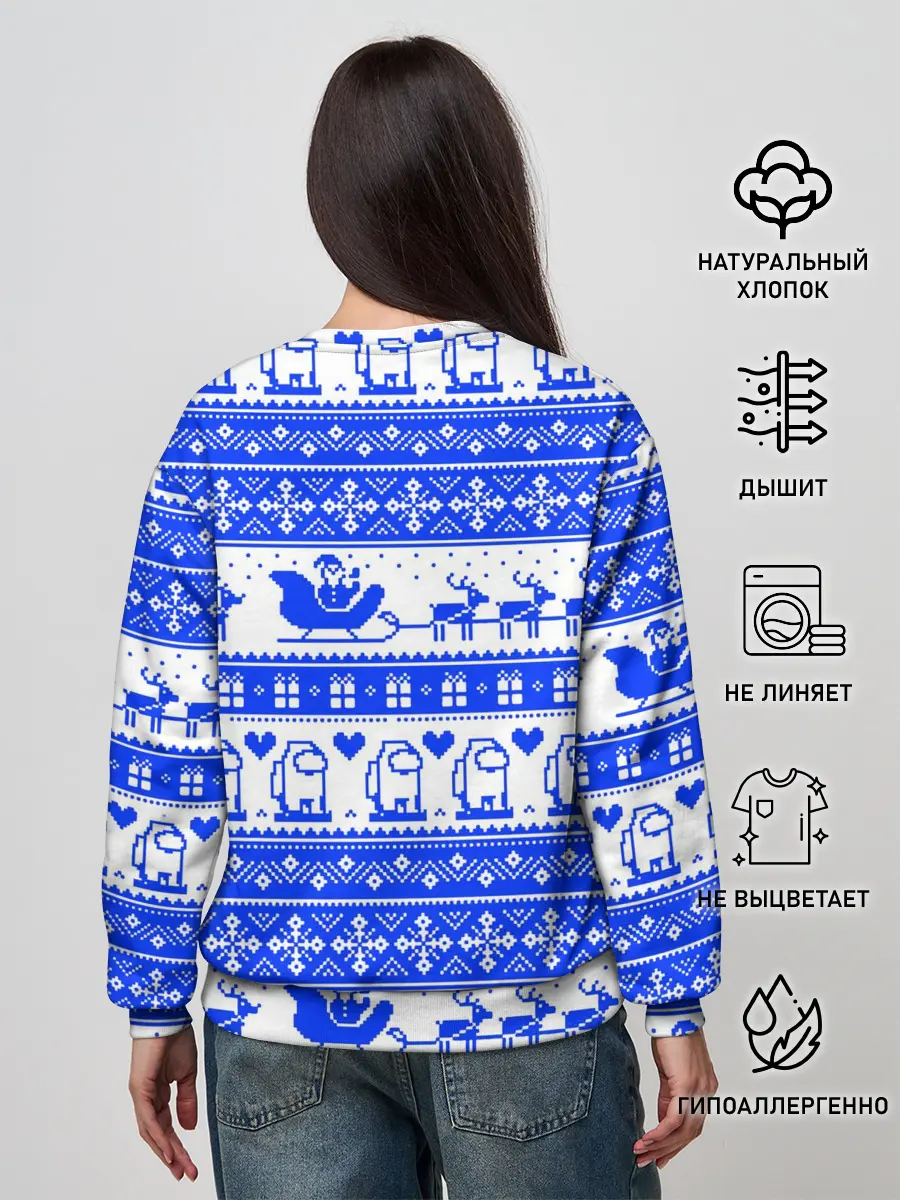 Женский свитшот / AMONG US НОВОГОДНИЙ УЗОР