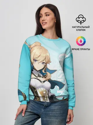 Женский свитшот / GENSHIN IMPACT, ДЖИНН