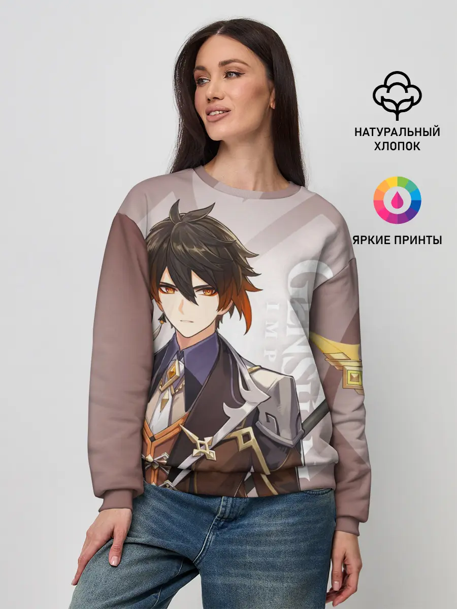 Женский свитшот / GENSHIN IMPACT, ЧЖУН ЛИ