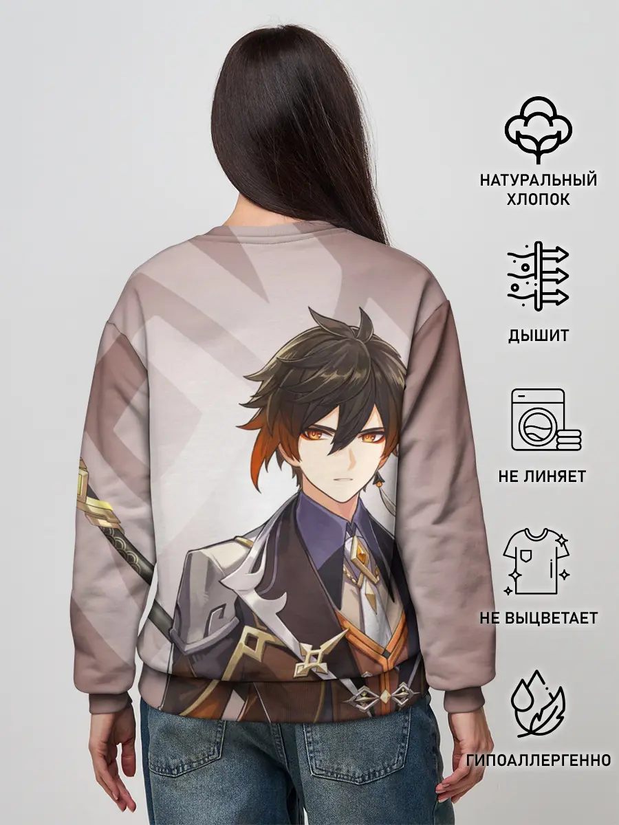 Женский свитшот / GENSHIN IMPACT, ЧЖУН ЛИ