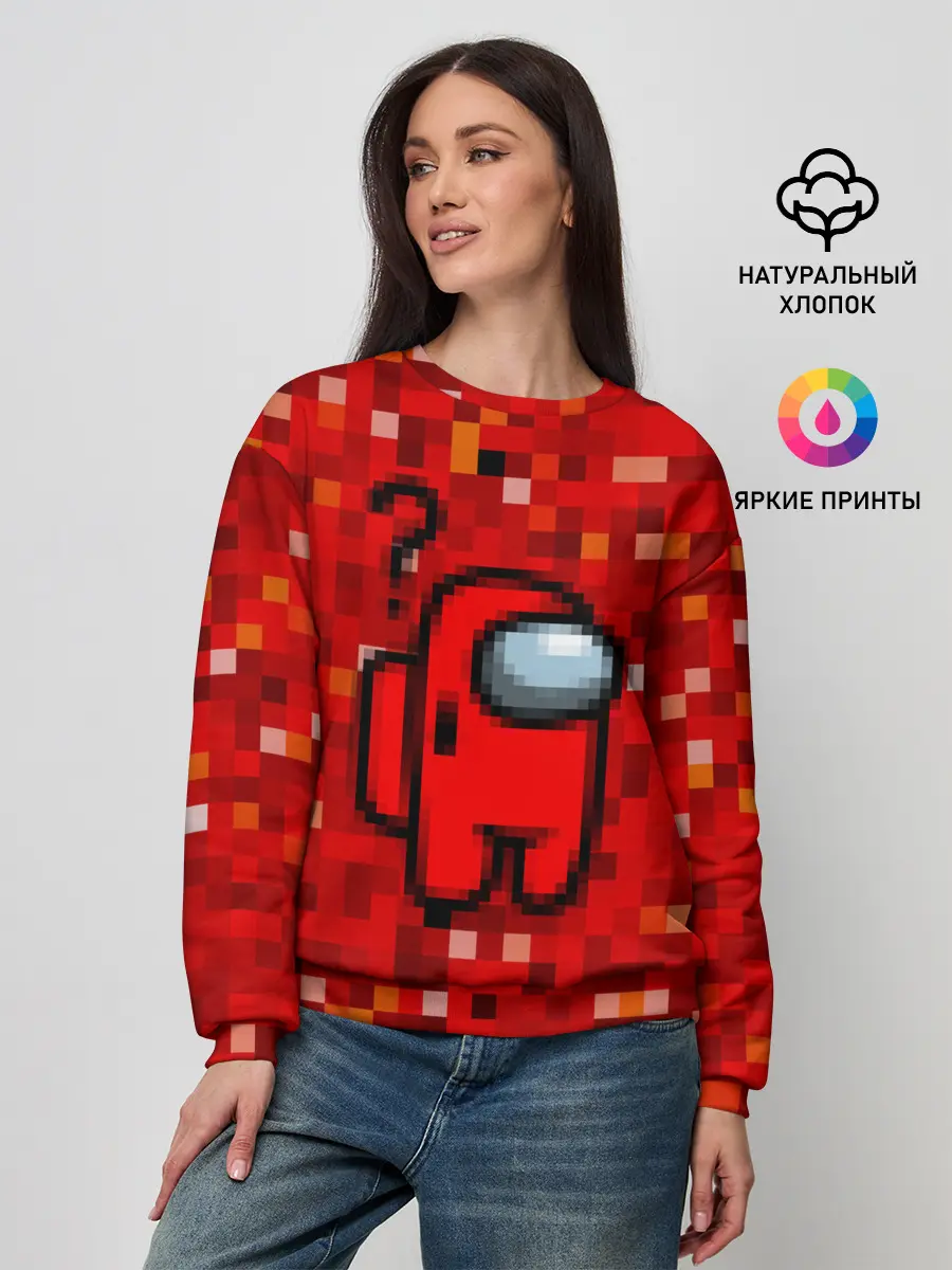 Женский свитшот / Pixel Among Us