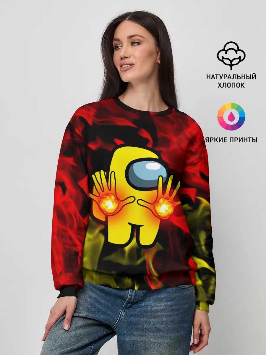 Женский свитшот / Маг огня Among us