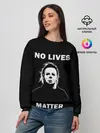 Женский свитшот / MICHAEL MYERS