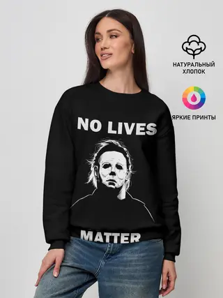 Женский свитшот / MICHAEL MYERS