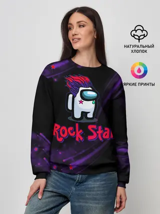 Женский свитшот / Among Us Rock Star