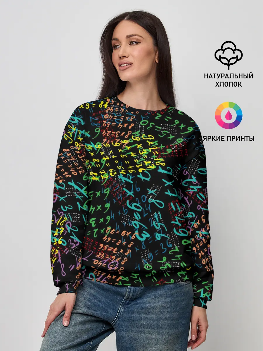 Женский свитшот / таблица умножения