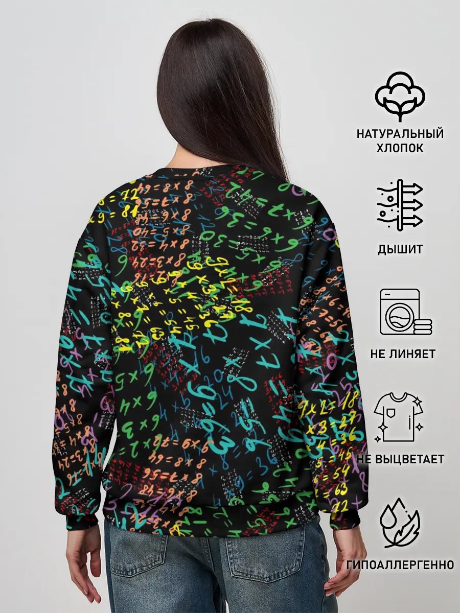 Женский свитшот / таблица умножения