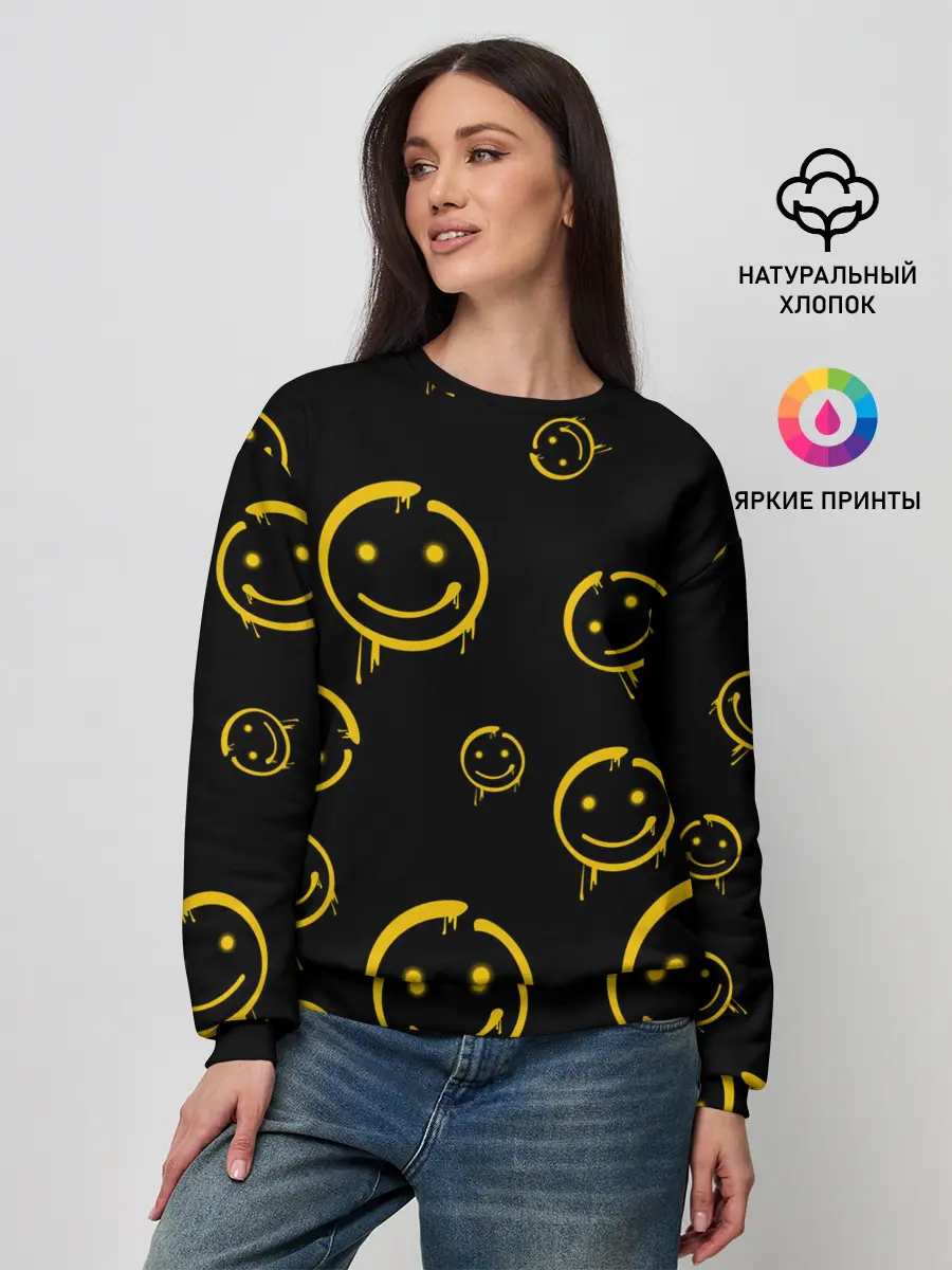 Женский свитшот / Смайл