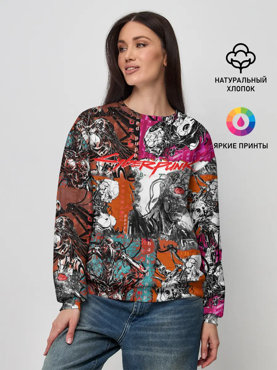 Женский свитшот / Cyberpunk 2077