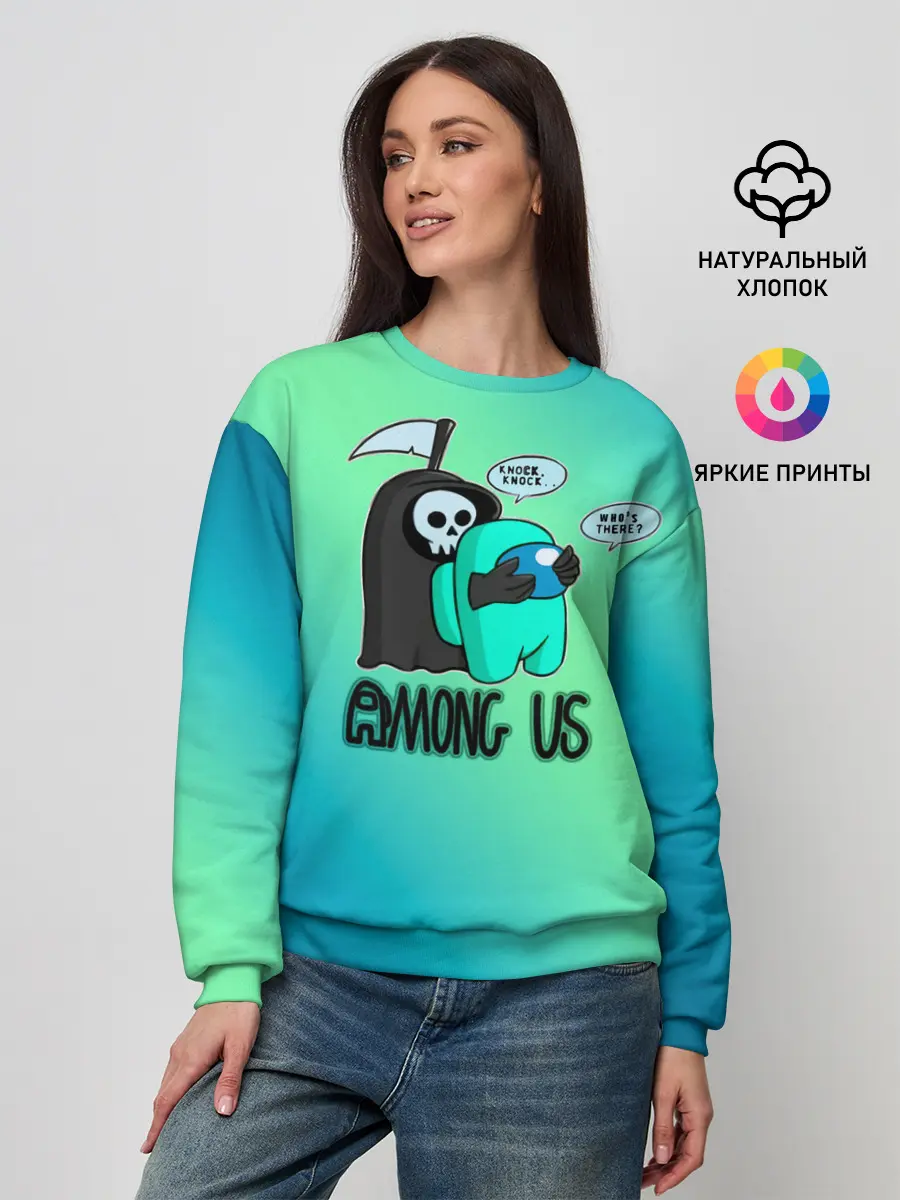 Женский свитшот / Among Us
