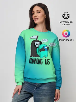 Женский свитшот / Among Us