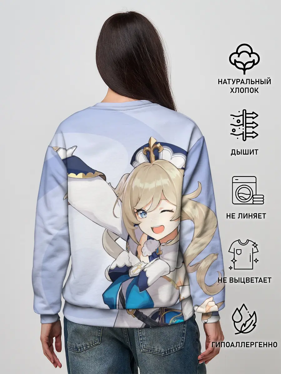 Женский свитшот / GENSHIN IMPACT, БАРБАРА,