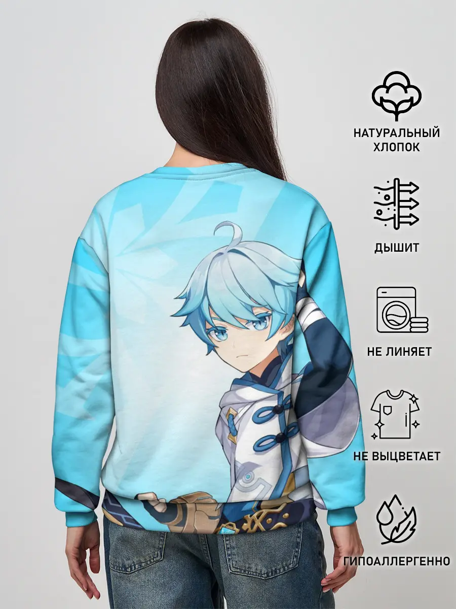 Женский свитшот / GENSHIN IMPACT, ЧЖУН ЮНЬ