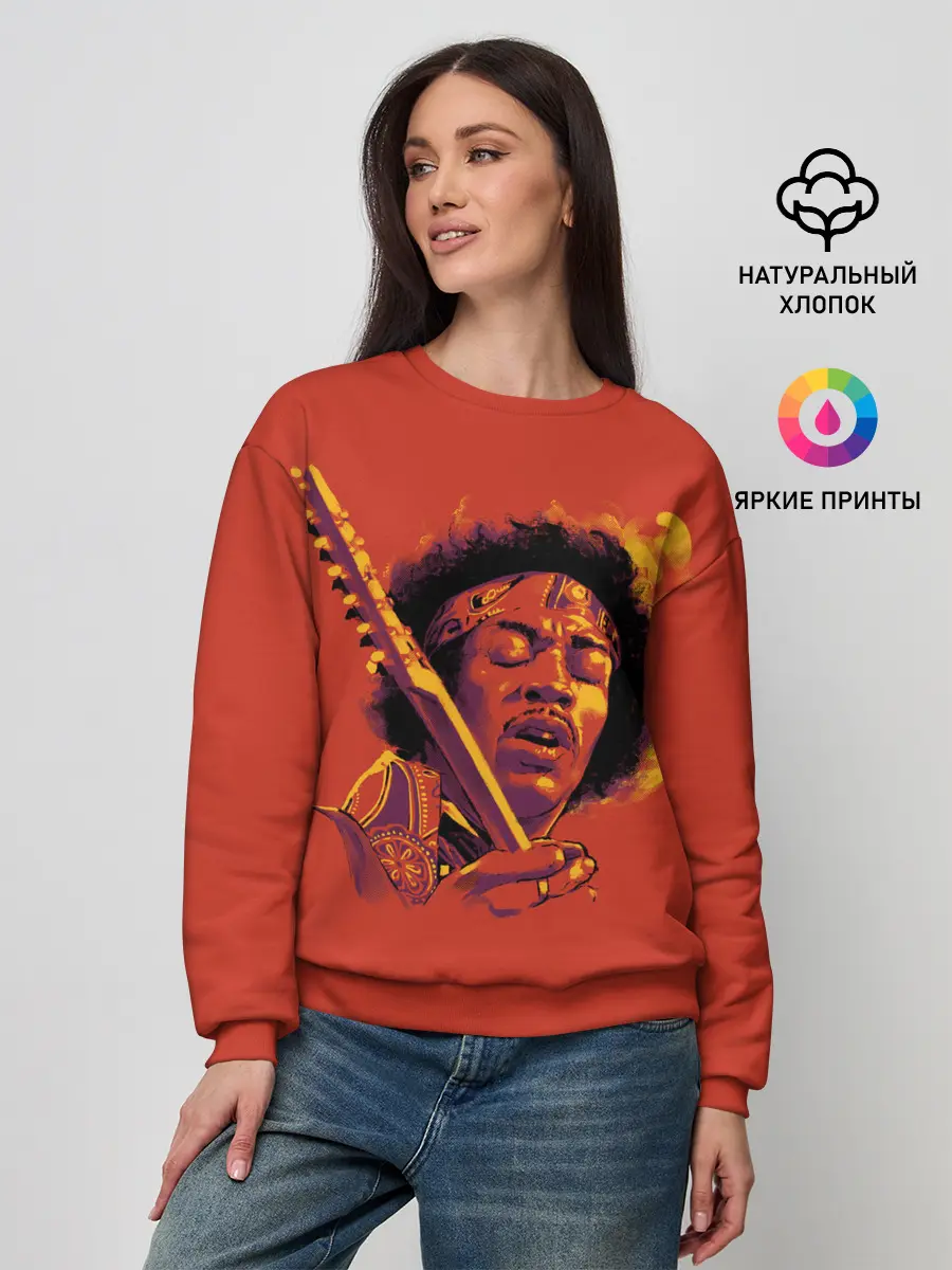 Женский свитшот / Джимми Хендрикс