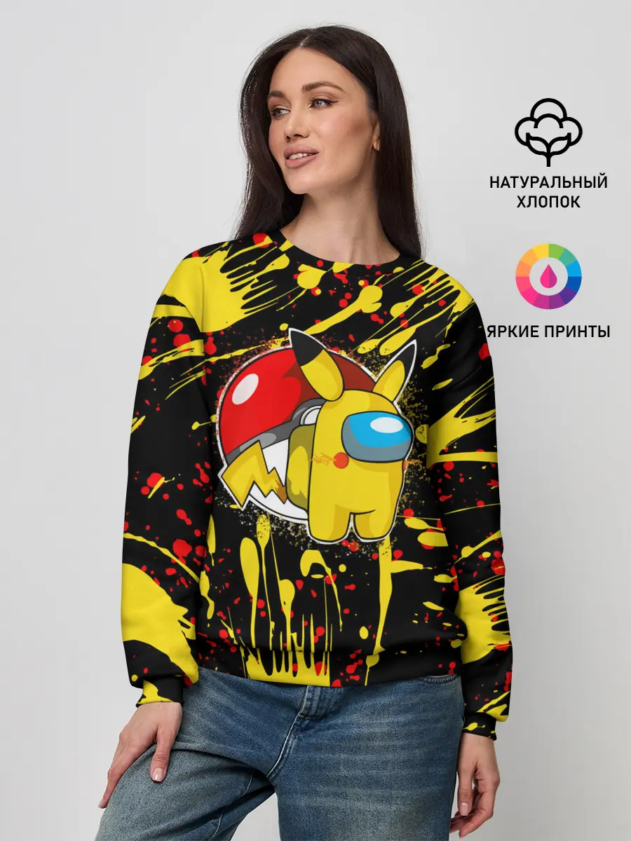 Женский свитшот / Sus Among with Us.