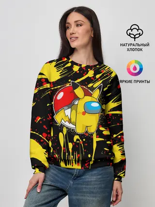 Женский свитшот / Sus Among with Us.