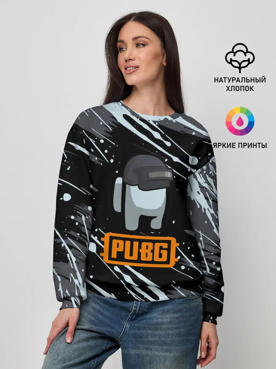 Женский свитшот / Battle Royale - PUBG.