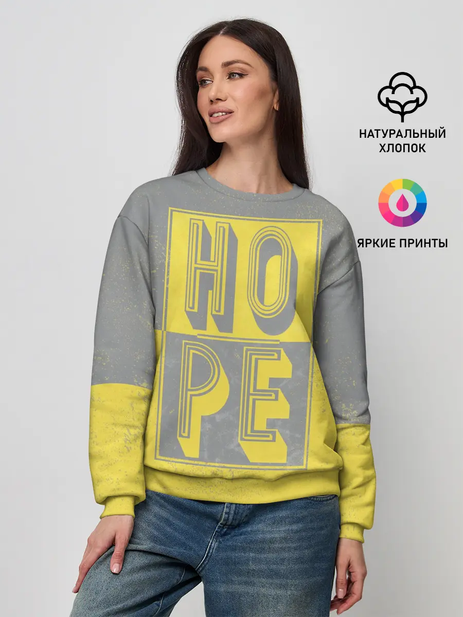 Женский свитшот / Ultimate Hope