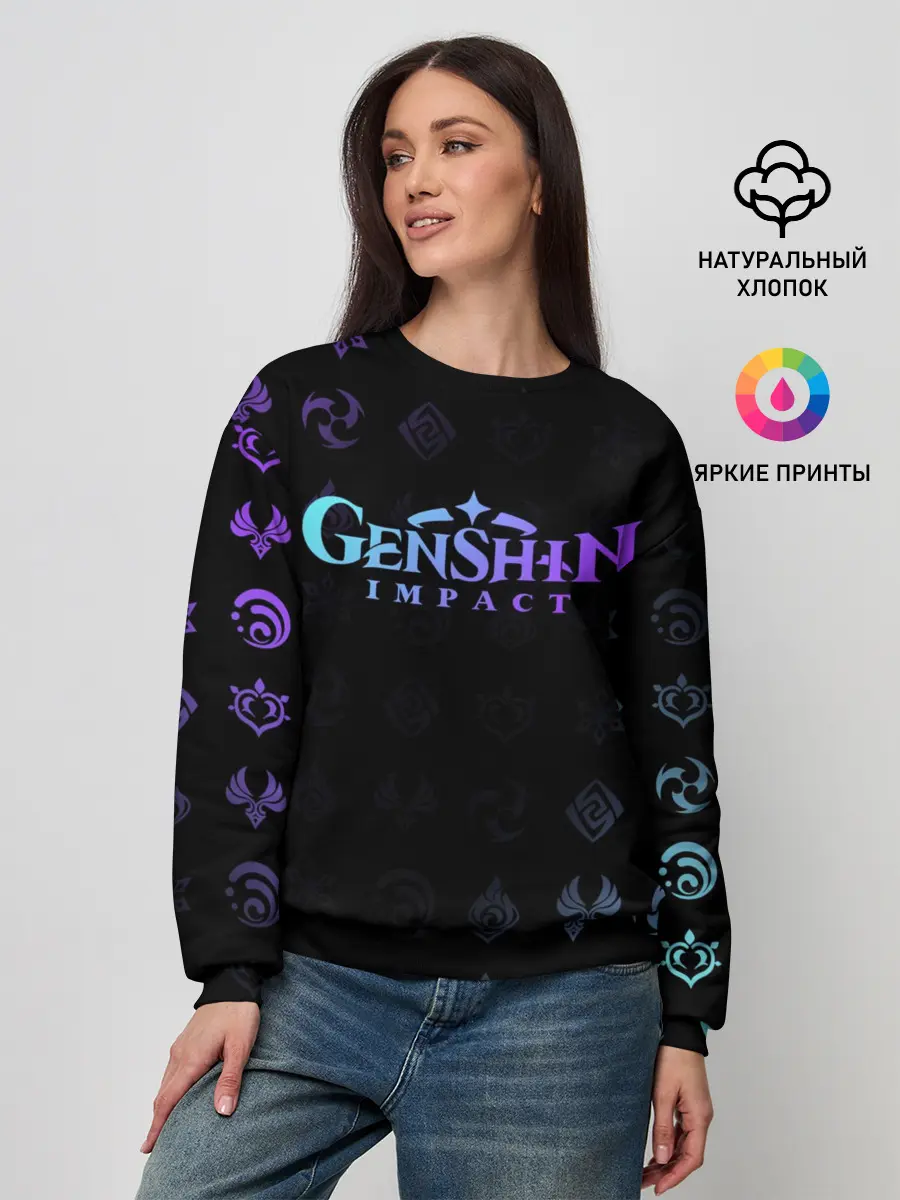 Женский свитшот / GENSHIN IMPACT