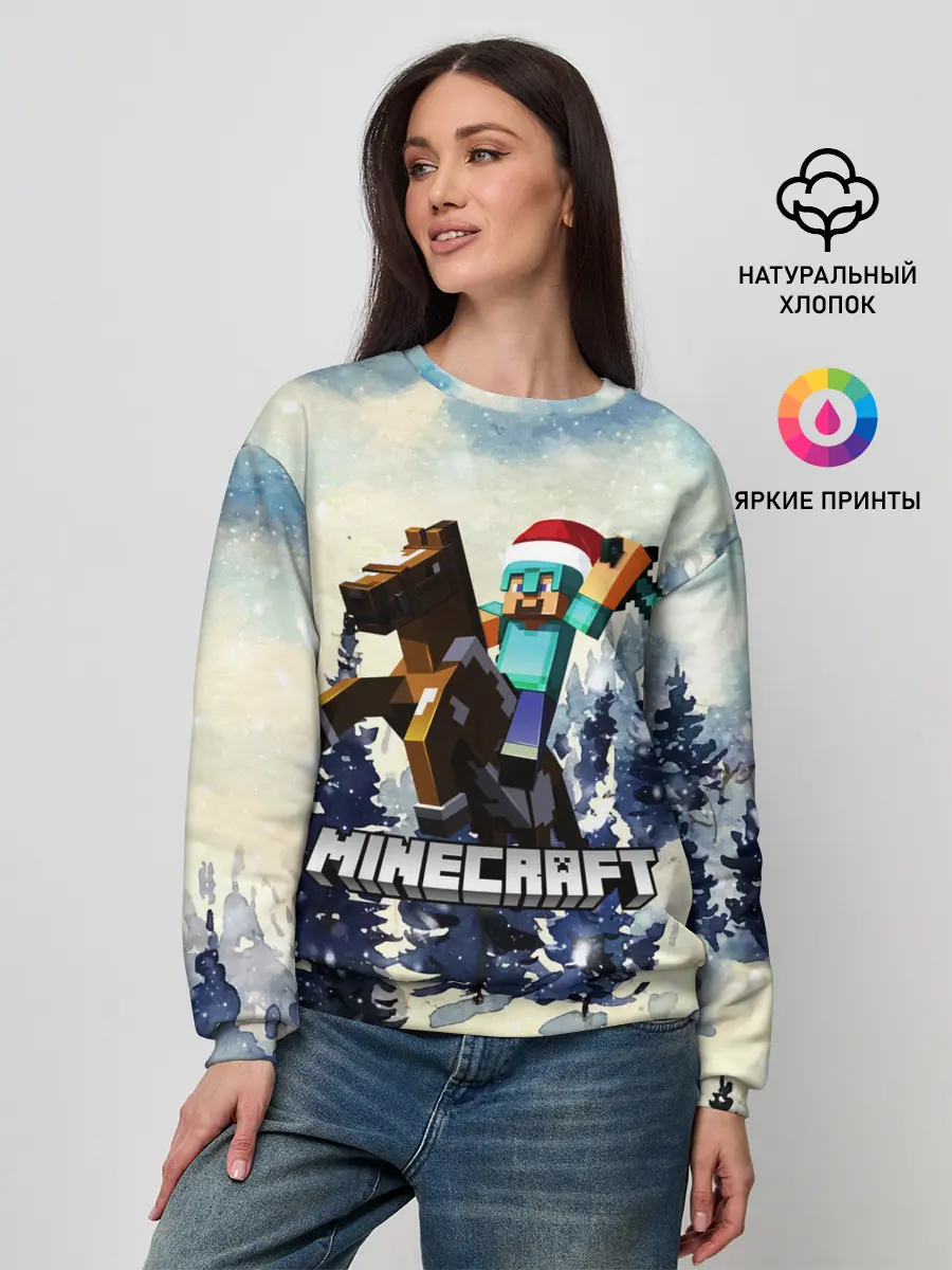 Женский свитшот / Зимний Майнкрафт