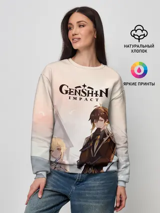 Женский свитшот / GENSHIN IMPACT Zhongli