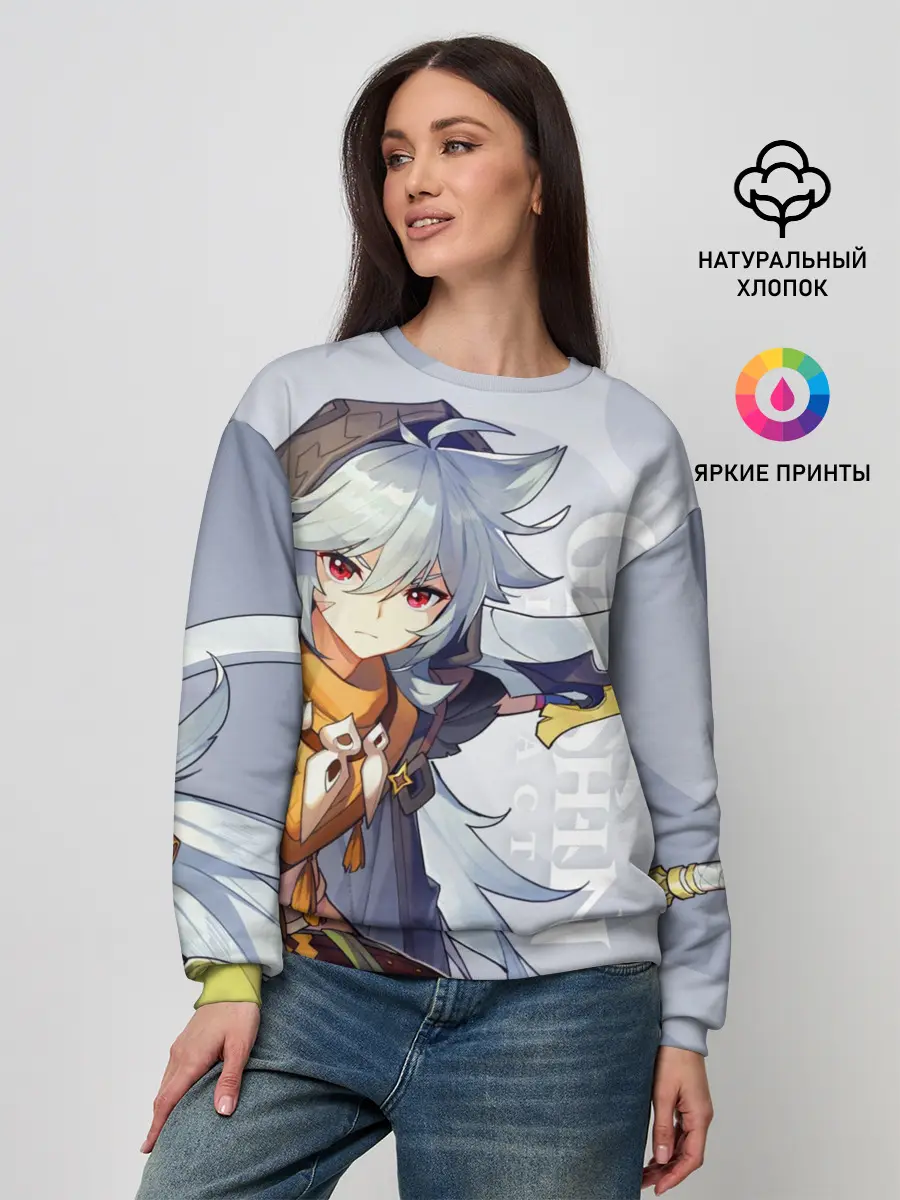 Женский свитшот / GENSHIN IMPACT, РЭЙЗОР
