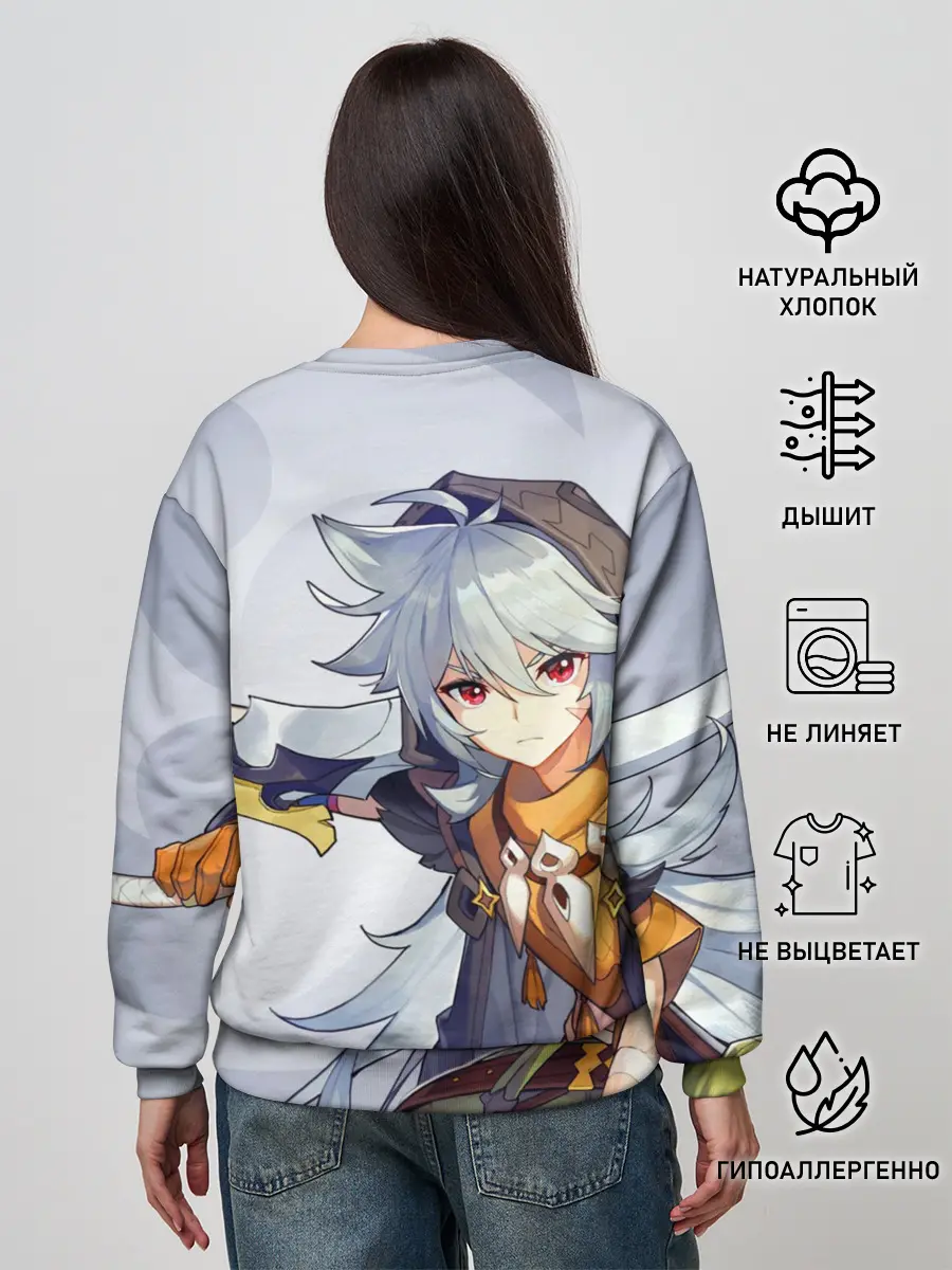 Женский свитшот / GENSHIN IMPACT, РЭЙЗОР